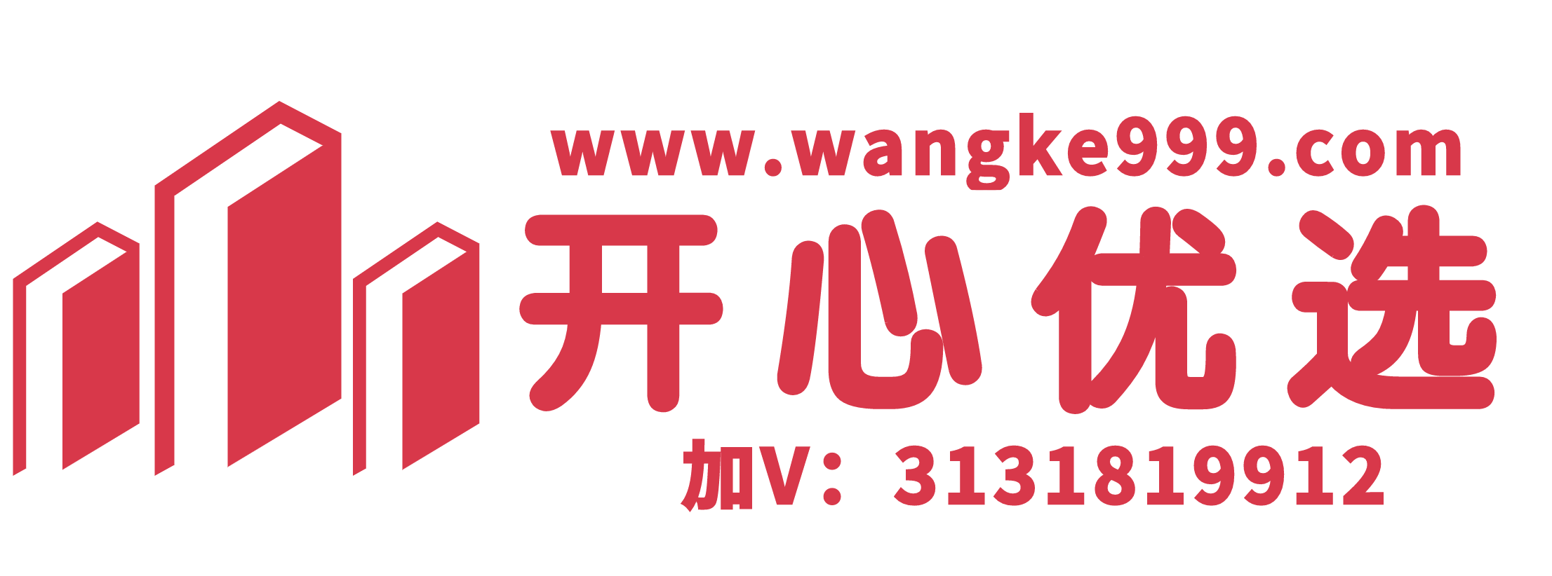 开心优选（www.wangke999.com）会员权益介绍插图