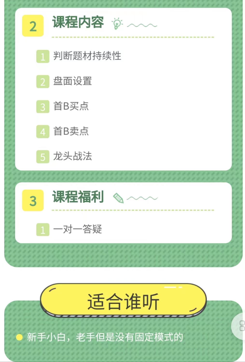 90科比9-首龙首战法插图2