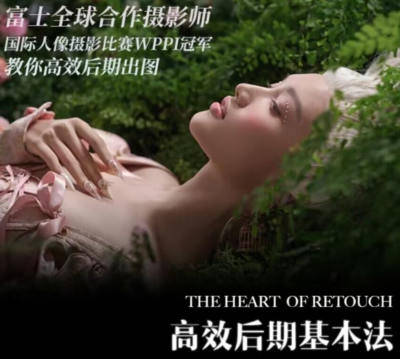 张小翼《高效后期基本法》