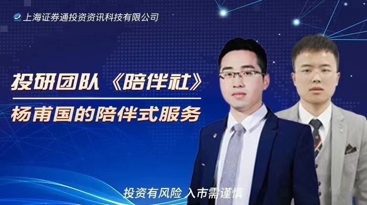 杨甫国《陪伴社》2023年第1-4期 视频+指标