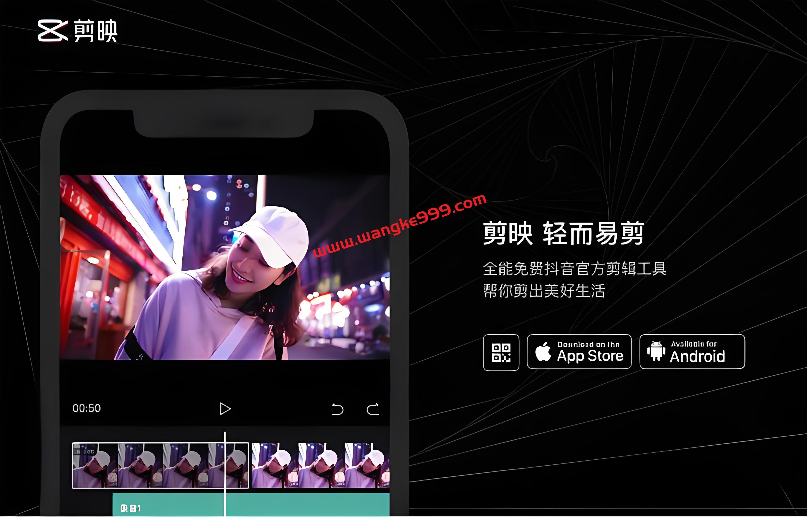 剪映全能操作手册，全网最全剪映速成教程来了，小白必备！