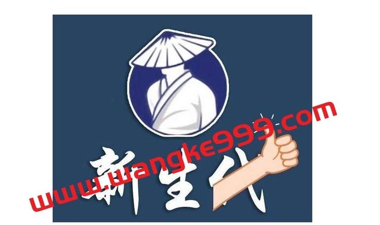 作手杰尼老师：新生代作手杰尼第五期