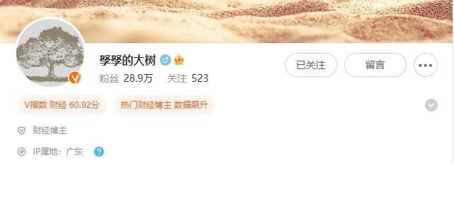 2024年孥孥的大树雪球文档 大树鱼池跟踪与投资策略思考每周观点插图