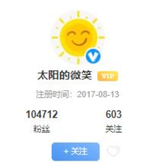 淘股吧【太阳的微笑】直播课全集插图