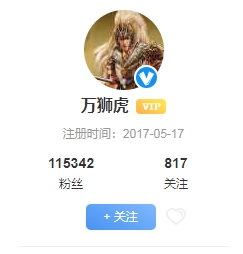 2023年淘股吧万狮虎万博兄弟直播视频合集