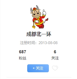 2023年淘股吧城都北一环直播视频合集