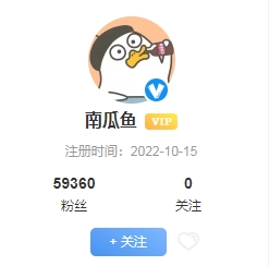 2023年淘股吧南瓜鱼直播视频合集