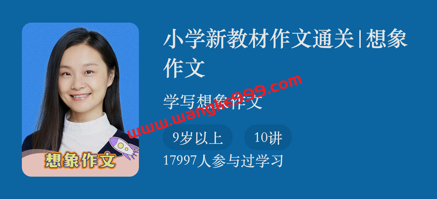 猫博士青少年小说阅读课:快速抓住难点重点