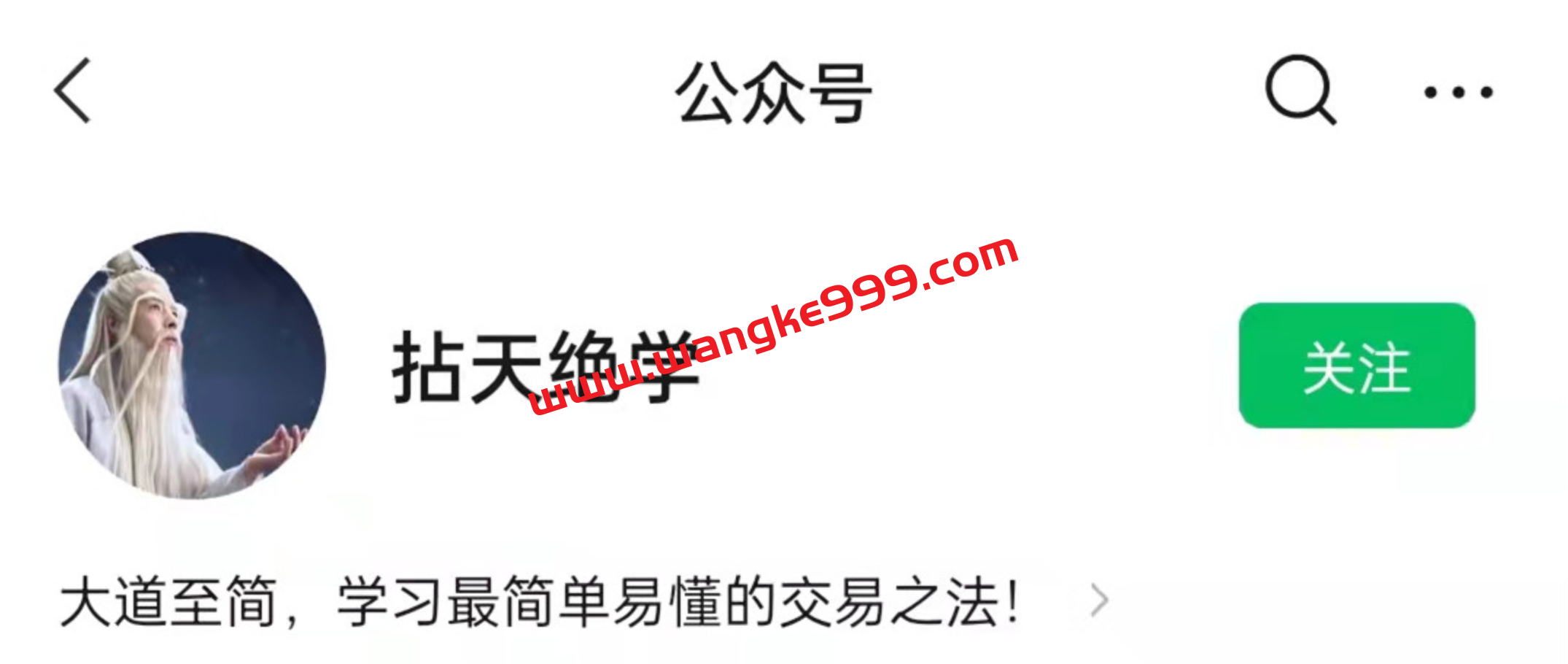 2024年拈天绝学拈天绝技断层系列视频