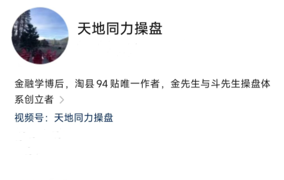 2024年天地同力20241109基础课+高阶课