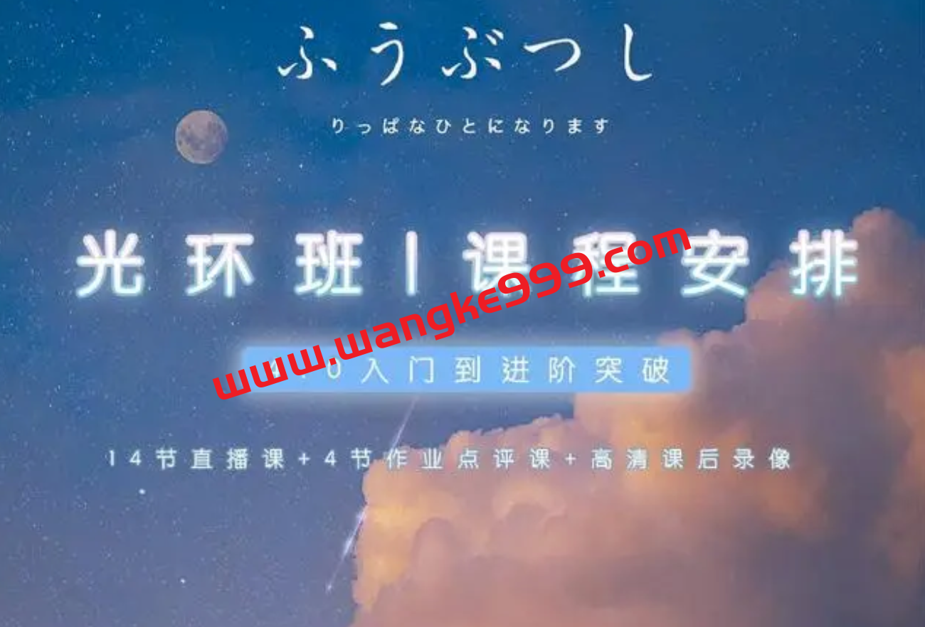 一晨摄影光环4.0班2022年1月结课【光环摄影教学班】