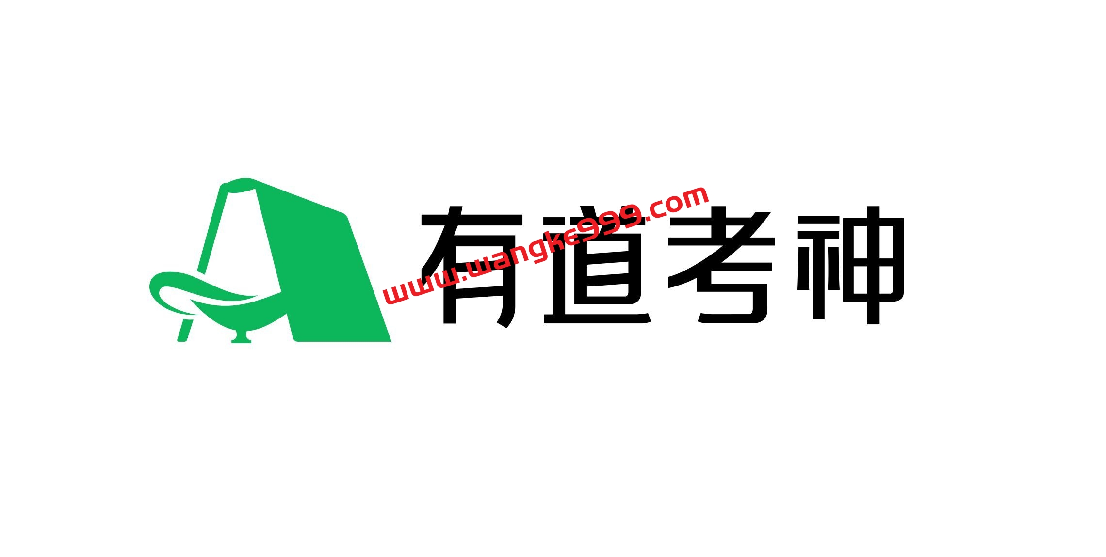 2022有道考神专八急救班