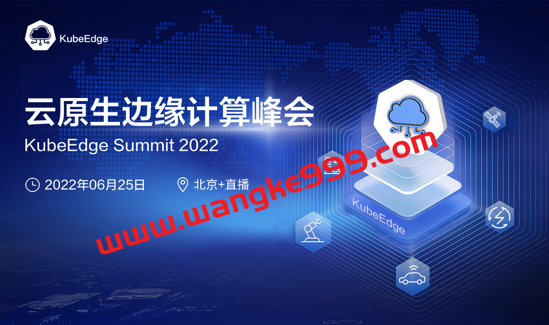 云原生+边缘计算项目实战-KubeEdge打造边缘管理平台