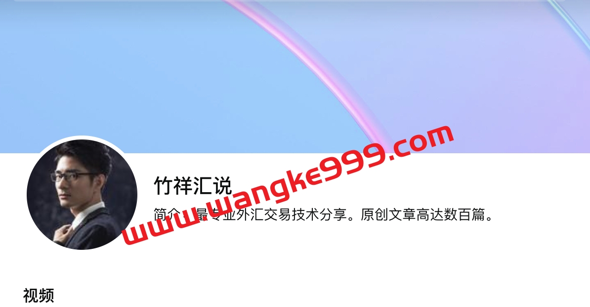 竹祥汇说：破译市场多空趋势的密码