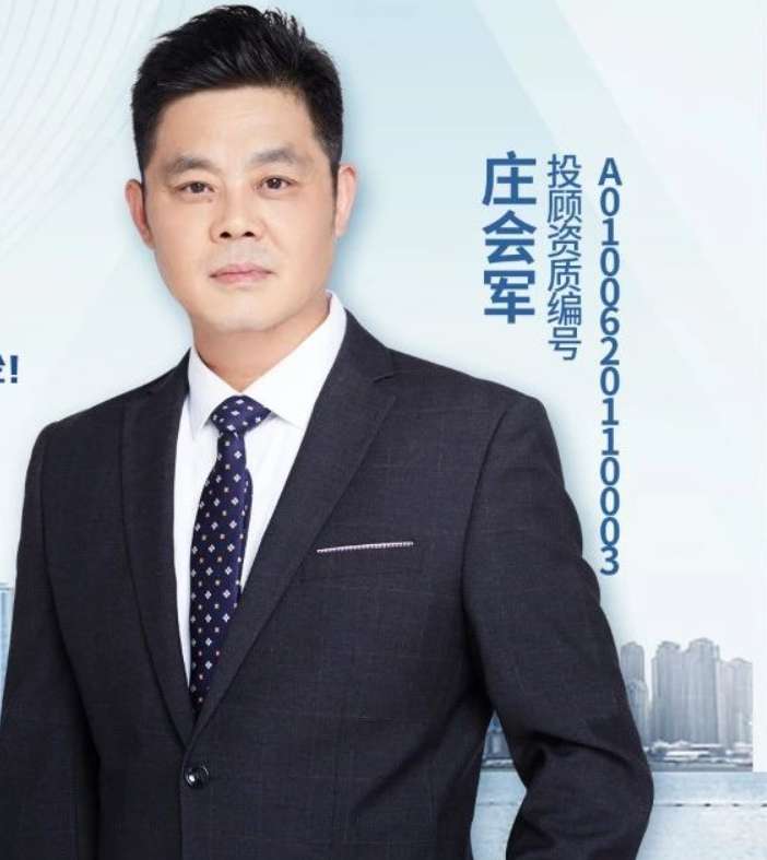 庄会军：快速入门波浪理论《波浪定式初级课》