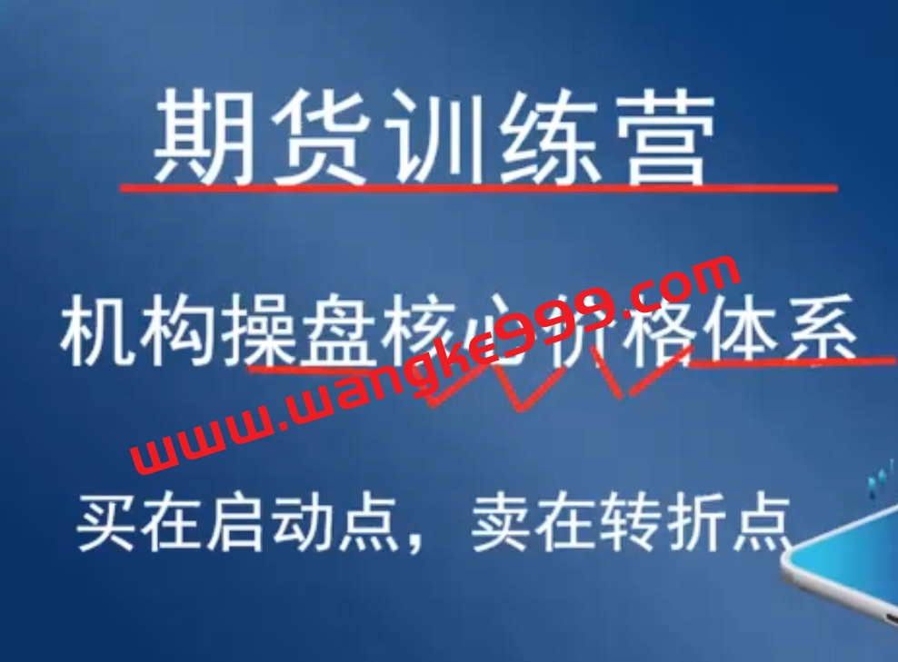 卧云先生拐点量化交易系统