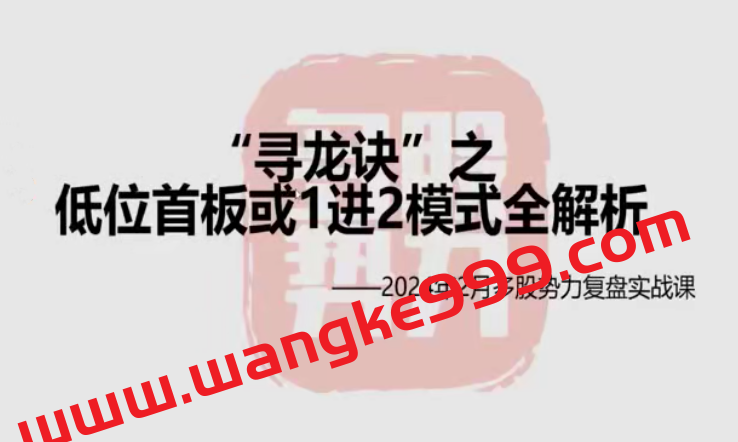梧桐CC-2024年1-2月直播视频课