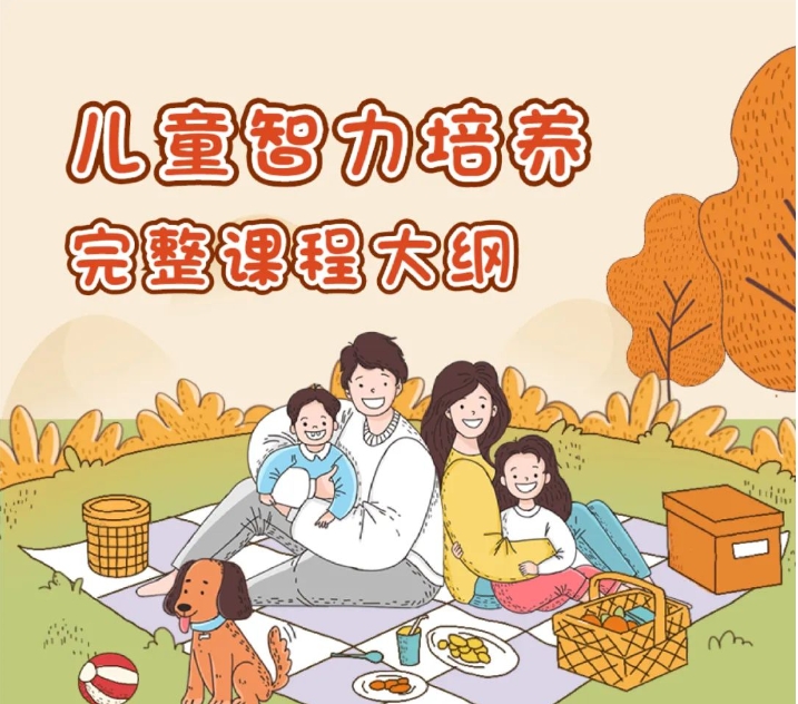 【吴国宏·儿童智力培养】儿童青少年咨询师必备视频24讲