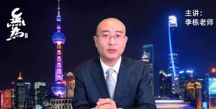 云掌李栋2024新版牛股特训营之牛股波段系列课