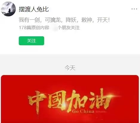 摆渡人兔比季度圈子视频+指标+文章