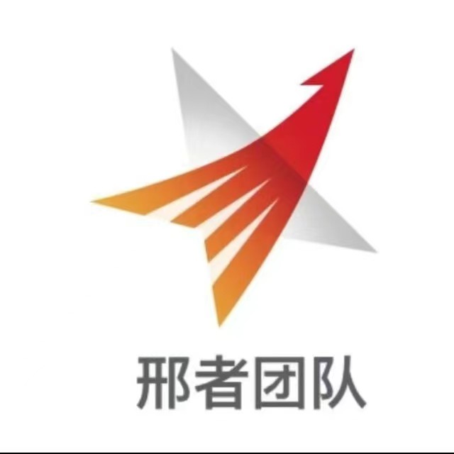 【邢者】龙头股涨停操作手法系统教程PDF