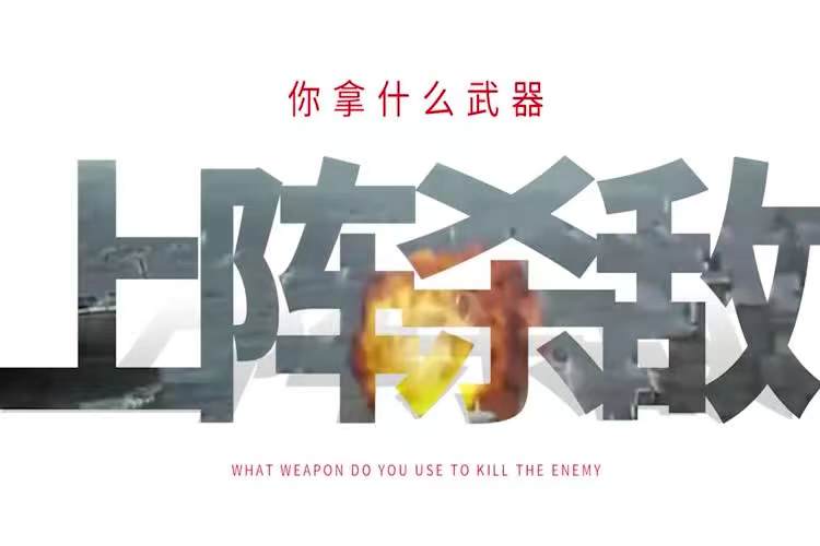 咖米学堂吴大葱精选武器库重点视频课程