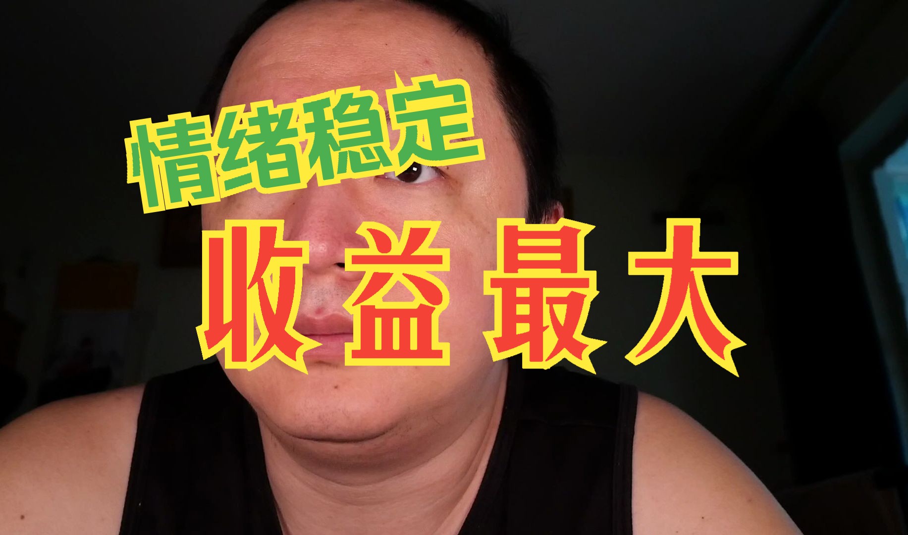 戎震谈女性成长