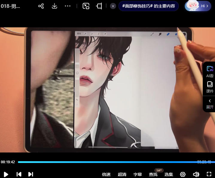 画仙儿妮妮男生主题插图1
