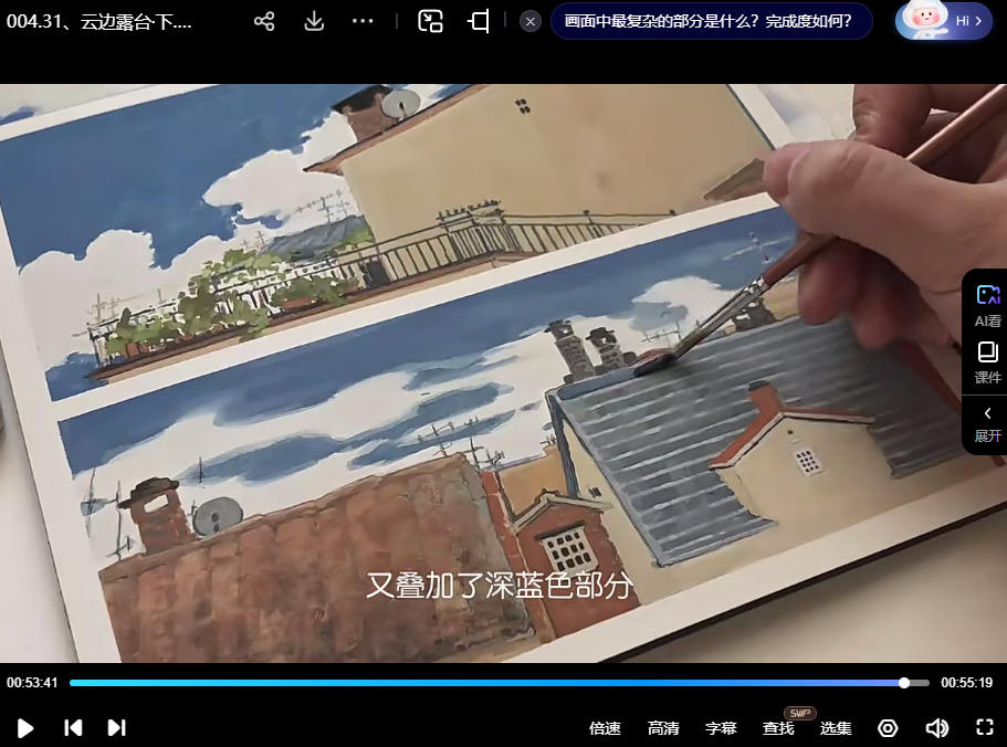 清粥茶画会2024手绘课水彩不透明水彩插图1