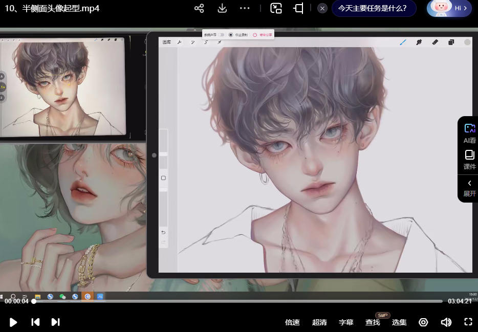 gua老师人像插画基础特训班第11期插图1