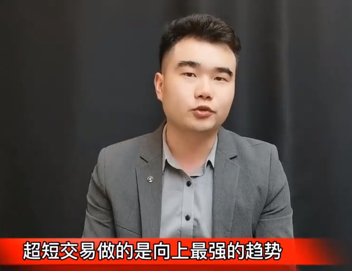 短线吧打板悟道课程
