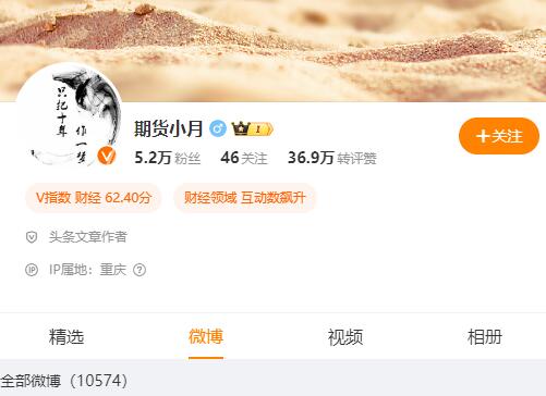 期货小月（沪上十二少徒弟）30天交易系统言传身教 独特的培训模式PDF