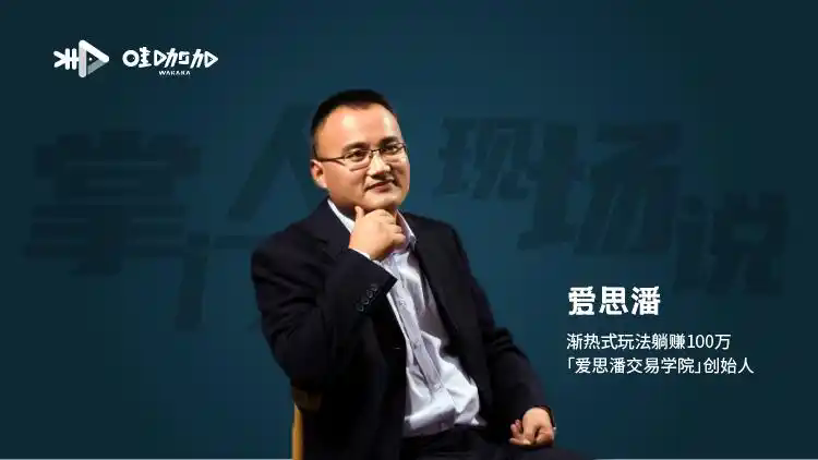爱思潘系统化交易策略实训营六期，用系统化交易策略掌控期货实战交易