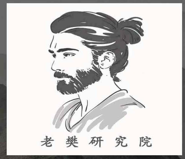 老樊研究院20241215“空窗行情“vs交易线索视频+PDF文章