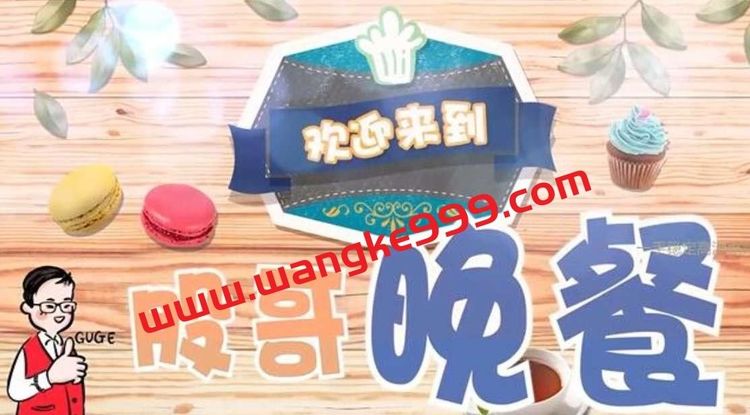 2025年彭明允晚间点评-股哥晚餐盘后宝典