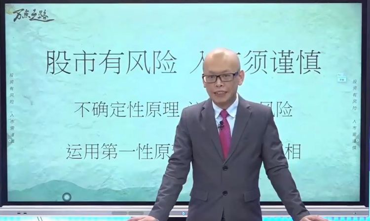 2025年刘俊荣孤独九剑万点之路刘峻荣晚盘解读
