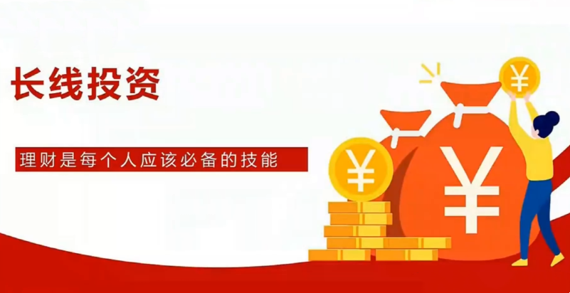 陈凯长线价值投资线下班（24年4月期）