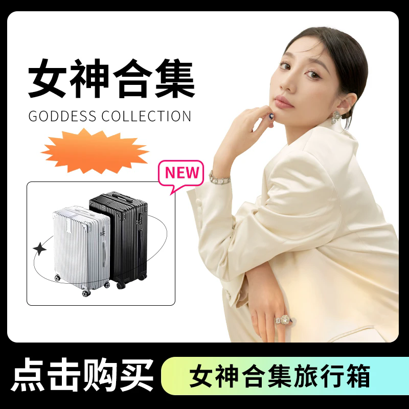 凌溪说爱-女神合集