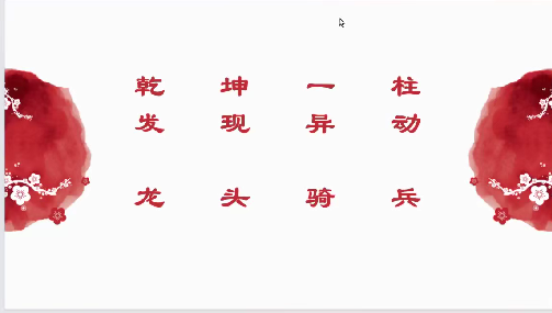 2025年量学云讲堂单晓禹龙头骑兵第28期课程系统课+收评