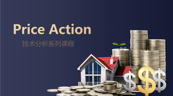 方方上PriceAction价格行为学边做边讲系列课裸K课程129节插图