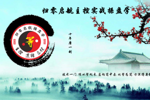 姜灵海归零启航量学大讲堂2026年公开视频课程合集