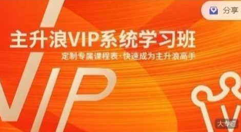 主升浪老金《大浪淘金》基础篇，主升浪的思维及方法论插图