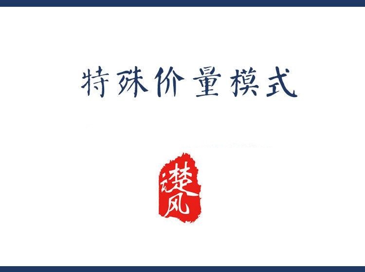 三易楚云风：r特殊价量模式插图