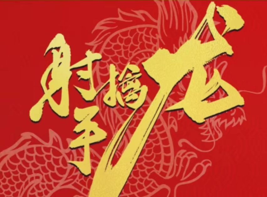射手擒龙第六期学习班量学课程（20260403开班）插图